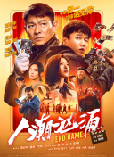 中文字幕在线播放